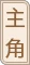 如何制定智能篮球训练计划_0