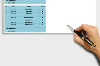 制定篮球交流计划以促进个人技能发展的方法_0